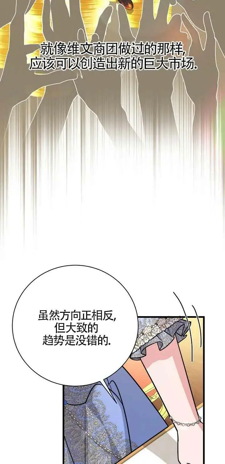 第21话 第50页