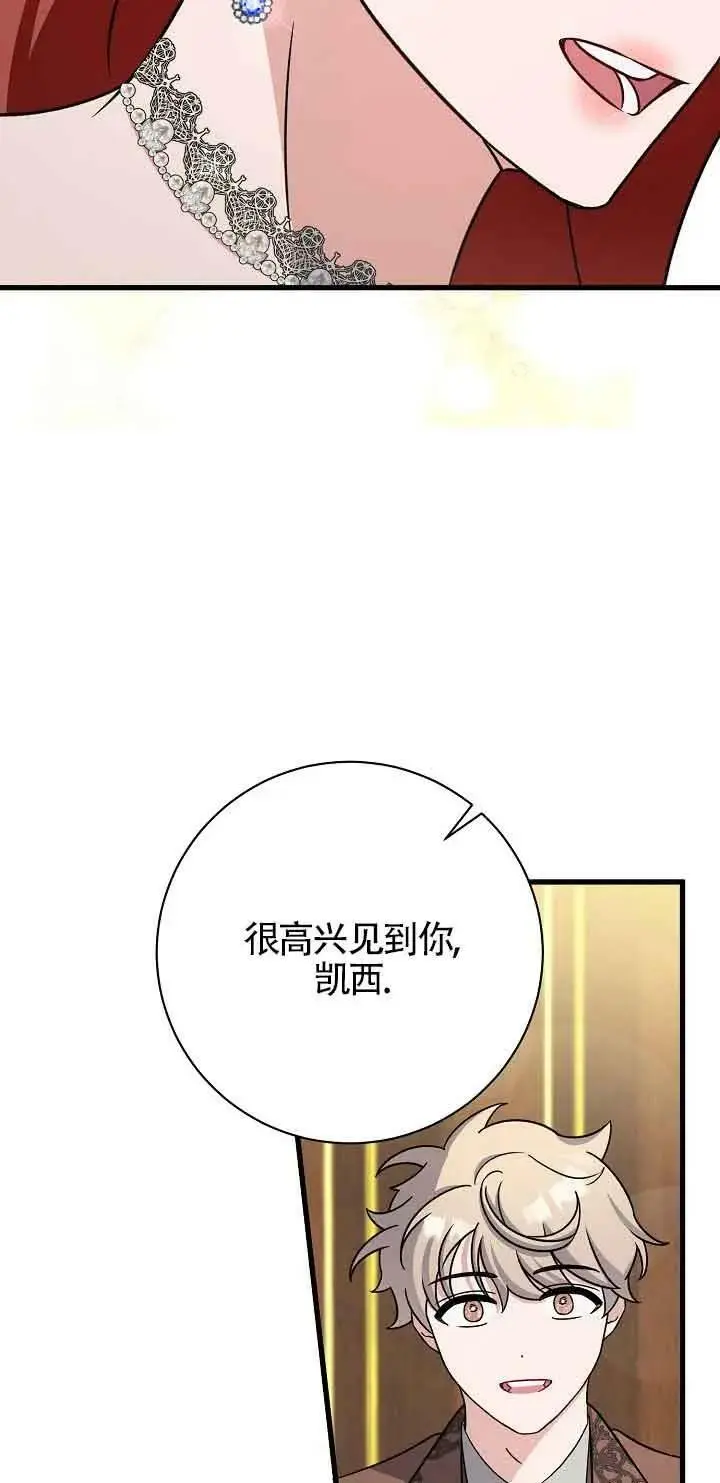 第21话 第52页