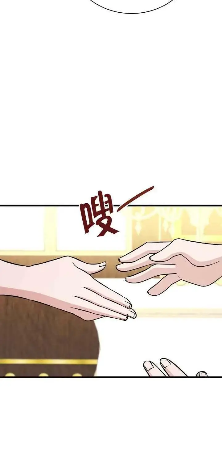 第21话 第54页