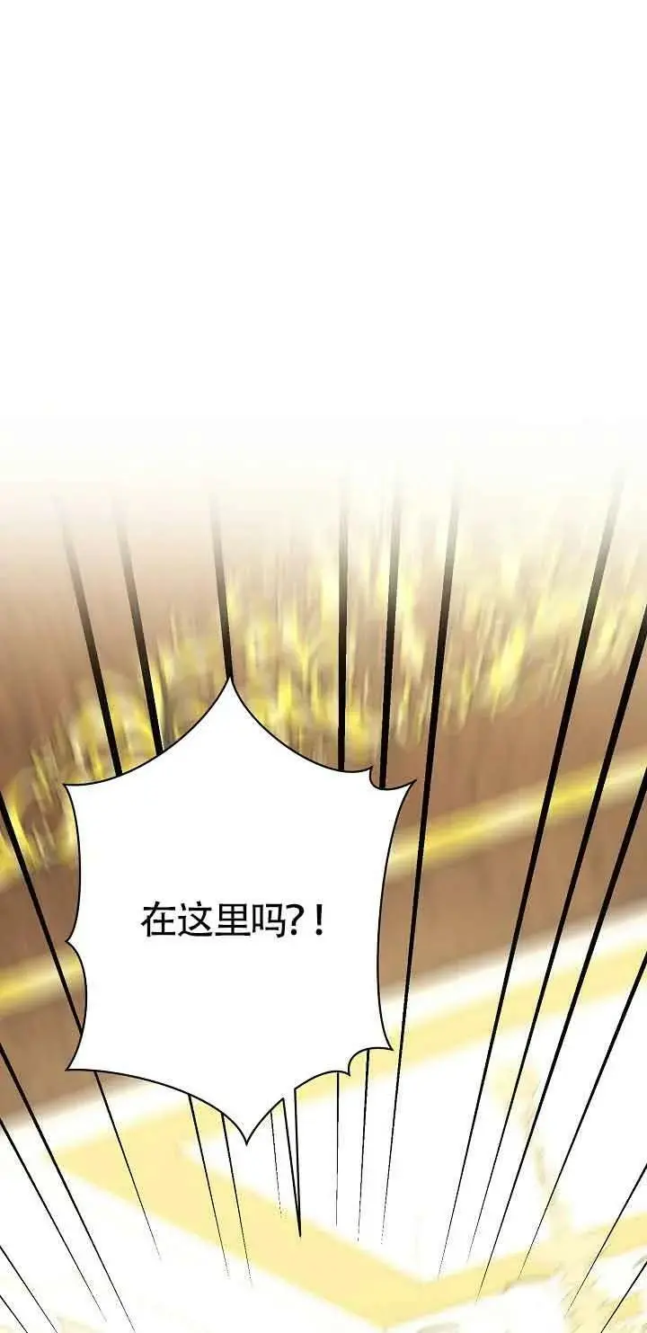 第21话 第55页