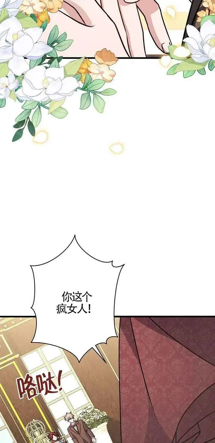 第21话 第60页