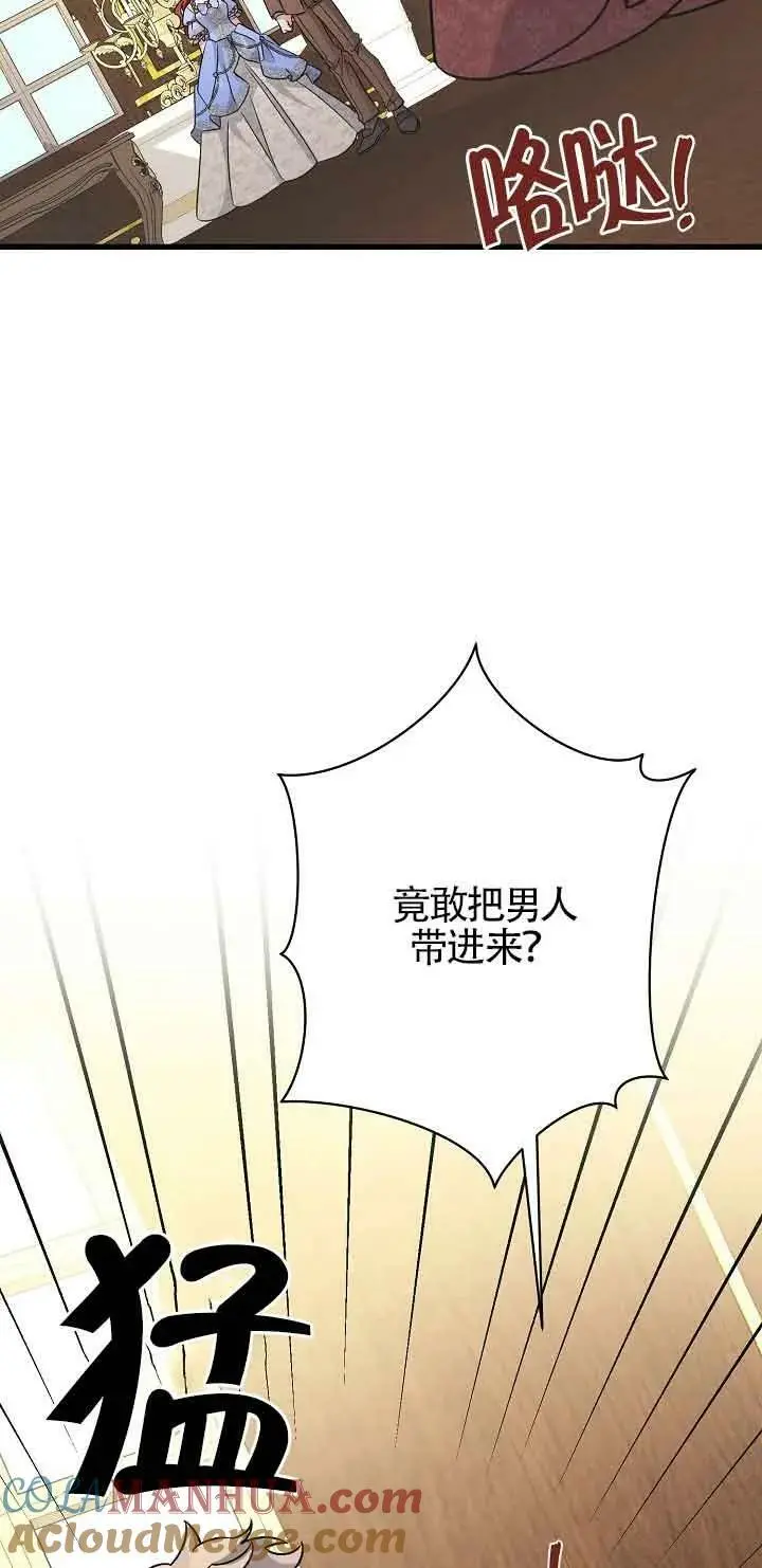 第21话 第61页