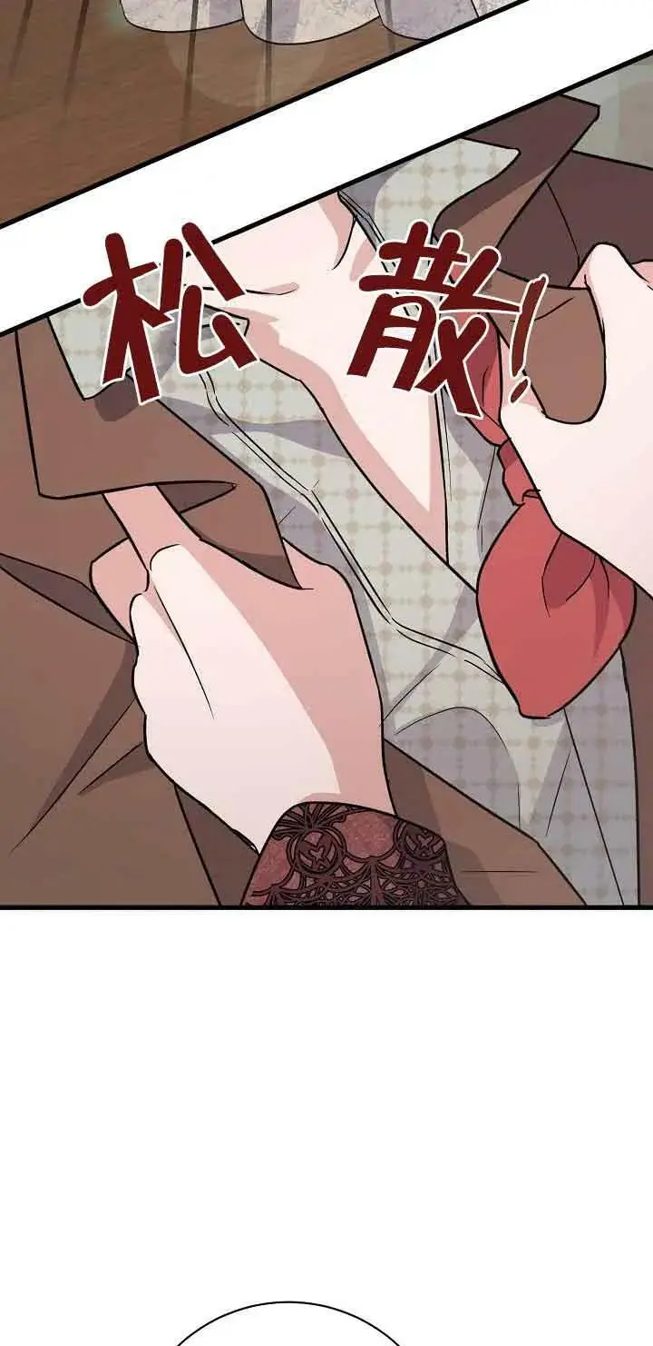 第21话 第63页