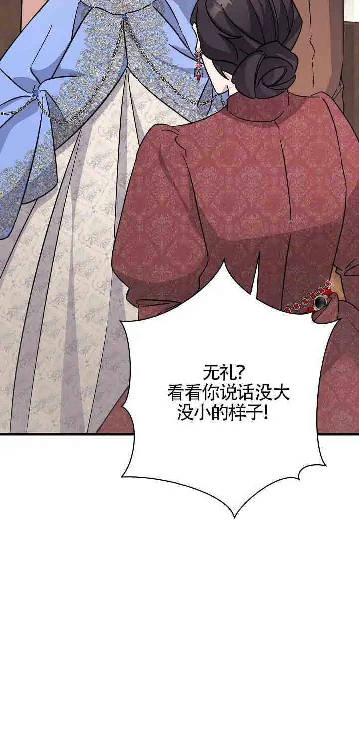 第21话 第66页