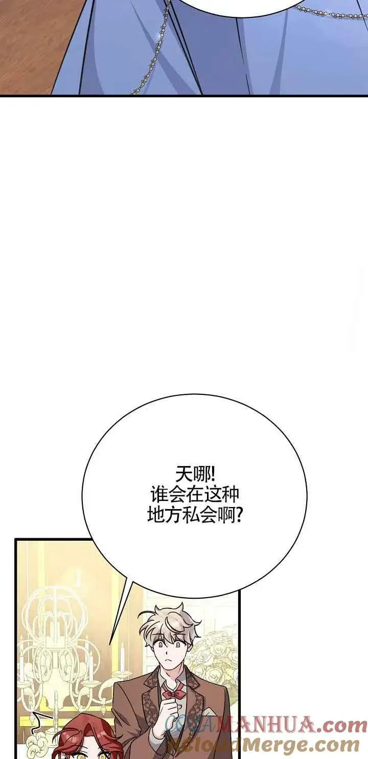 第21话 第73页