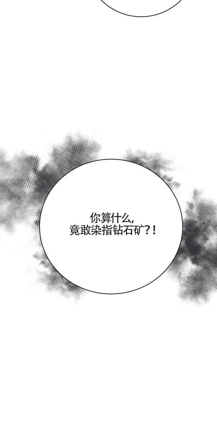 第21话 第78页