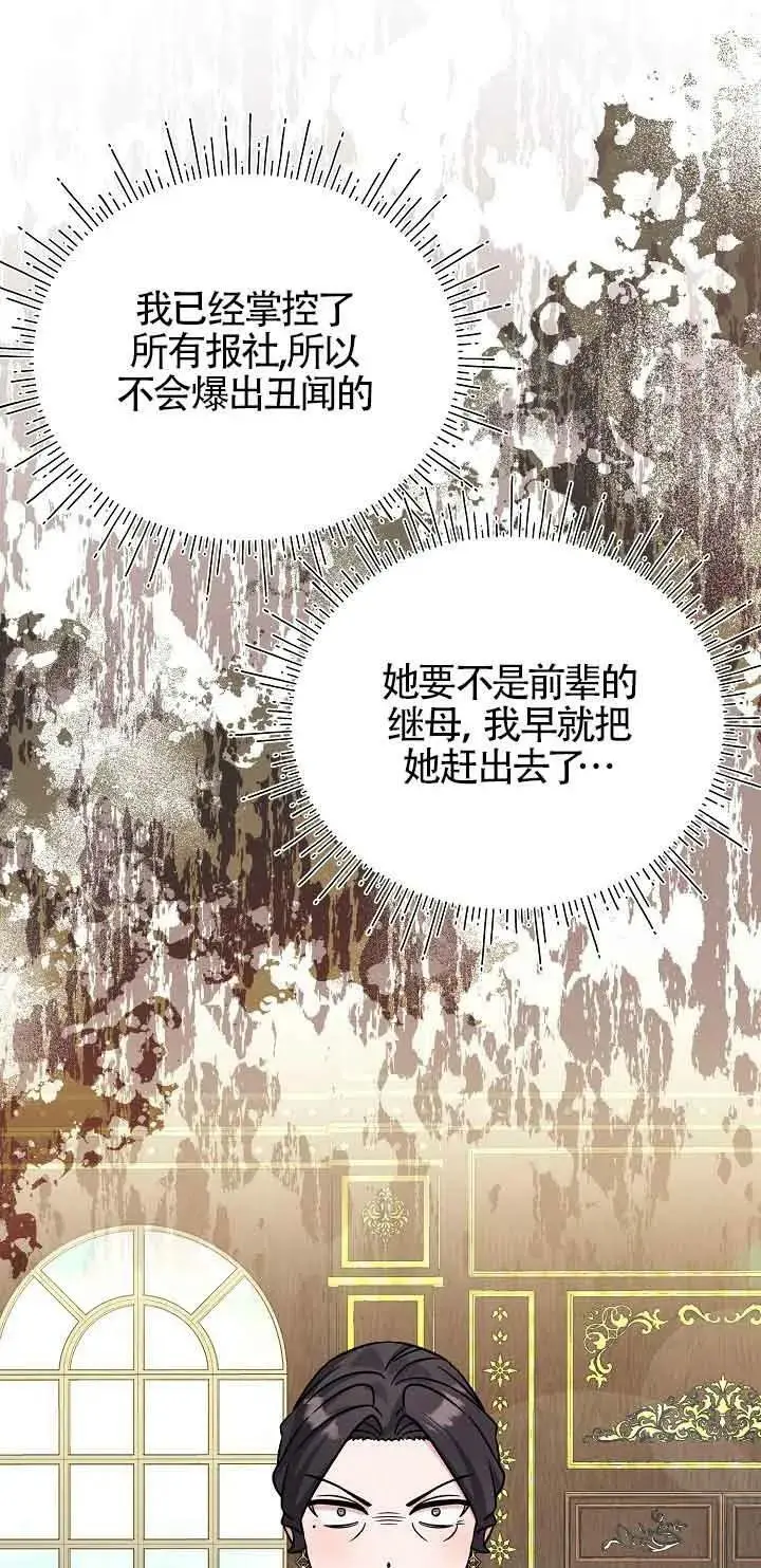 第21话 第82页