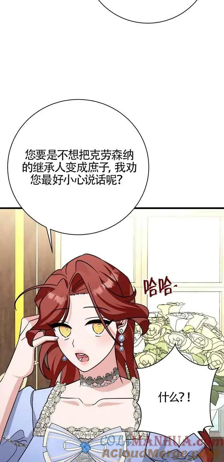 第21话 第85页