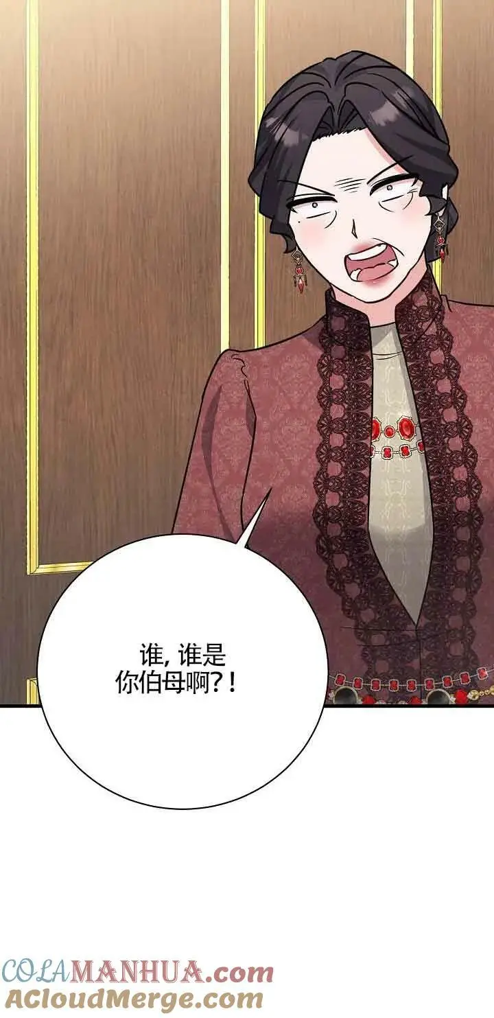 第21话 第89页