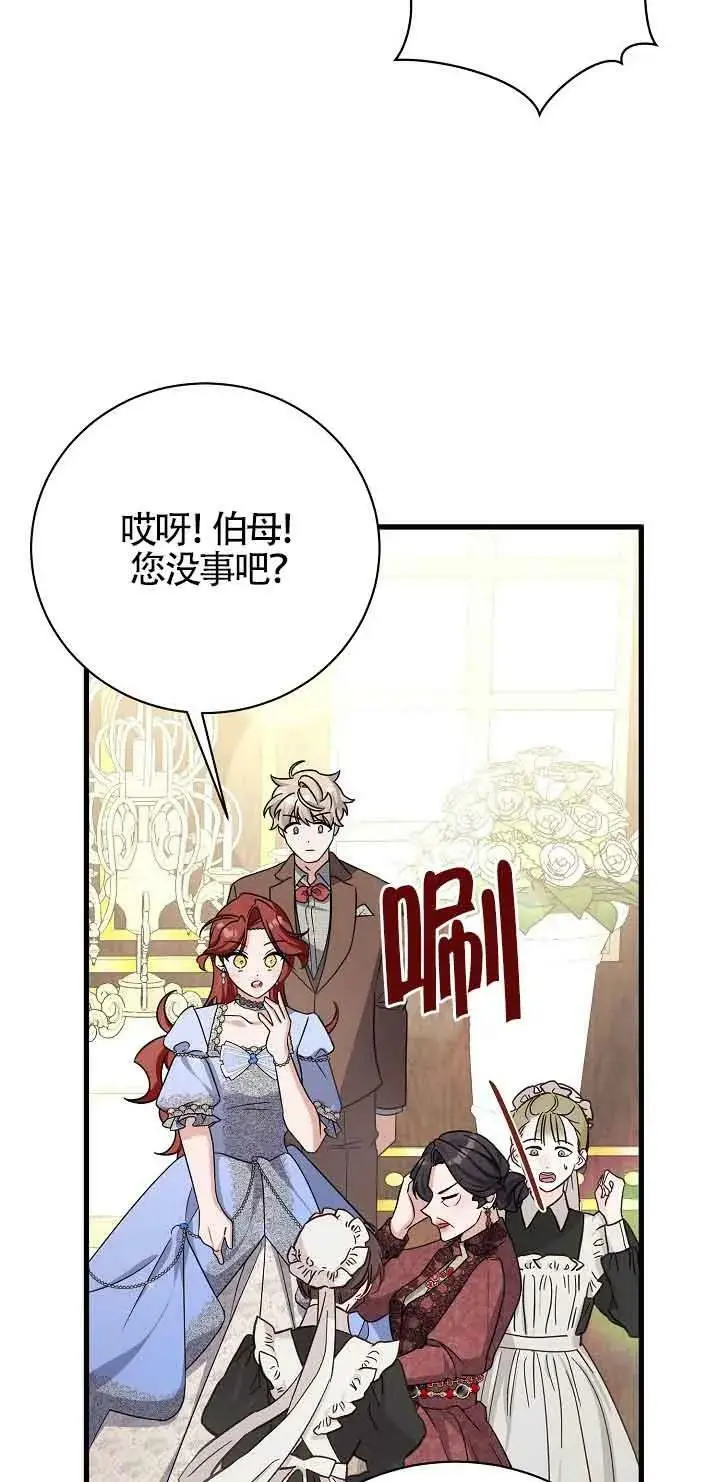第21话 第94页