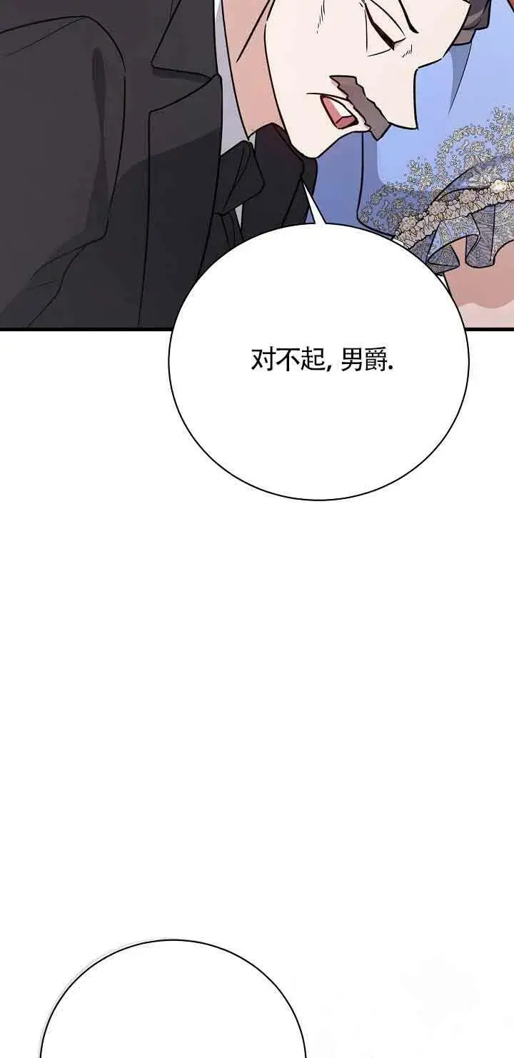 第21话 第100页