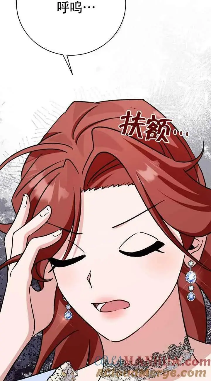 第21话 第101页