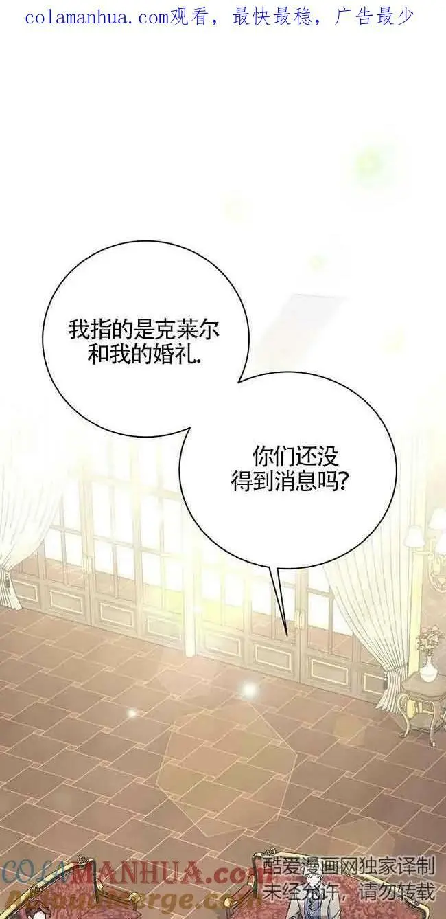 第20话 第1页