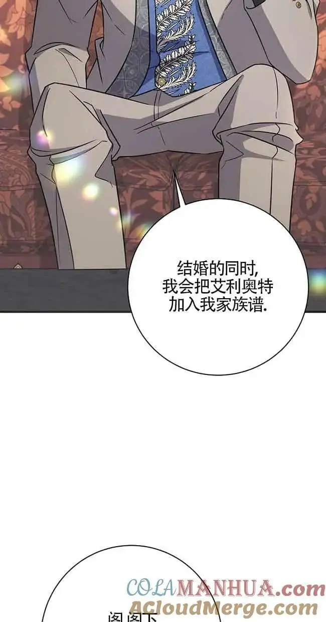 第20话 第5页