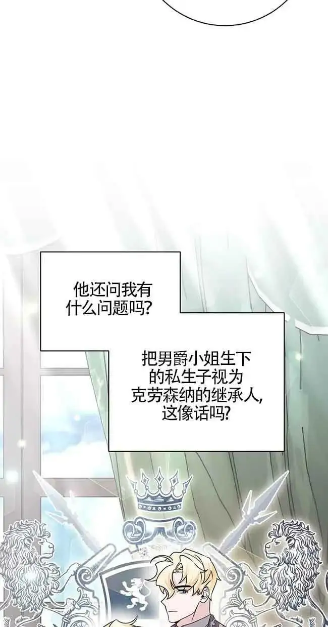 第20话 第11页