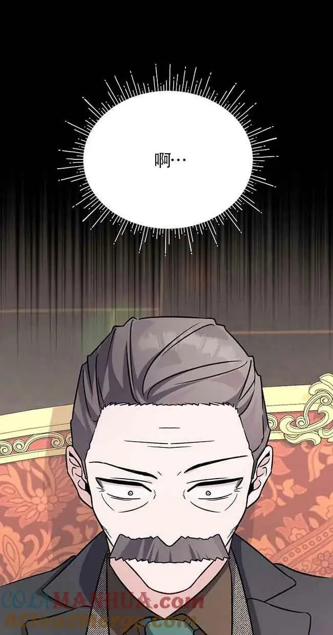 第20话 第13页