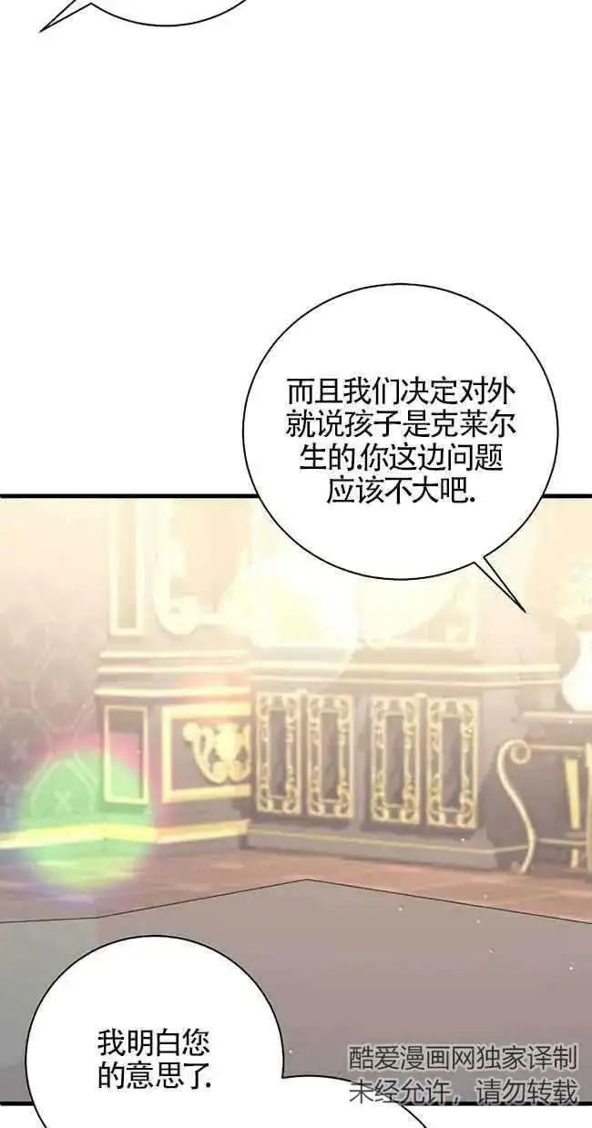 第20话 第18页