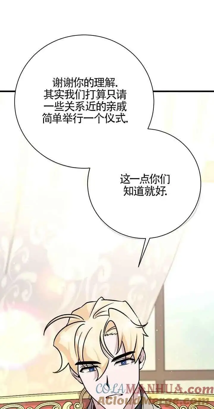第20话 第21页