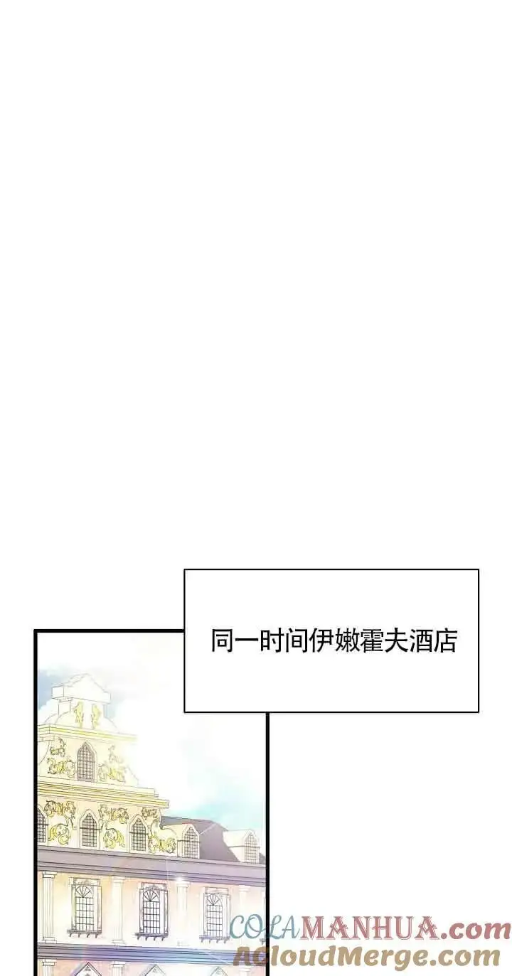 第20话 第25页