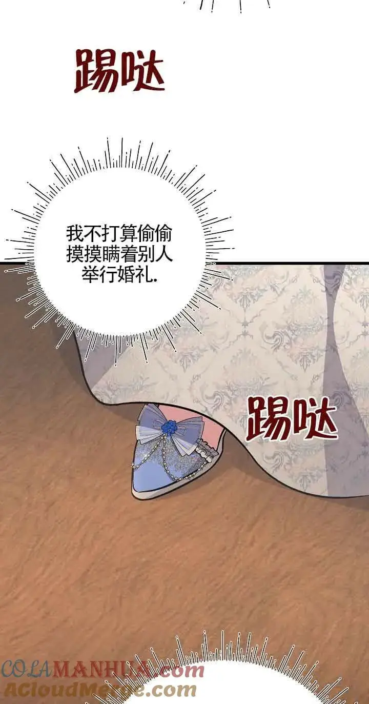 第20话 第29页