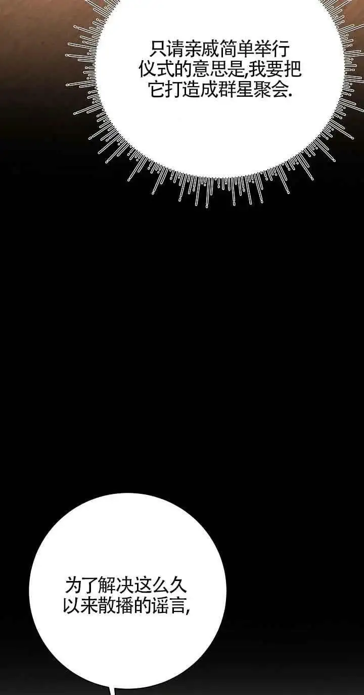 第20话 第30页
