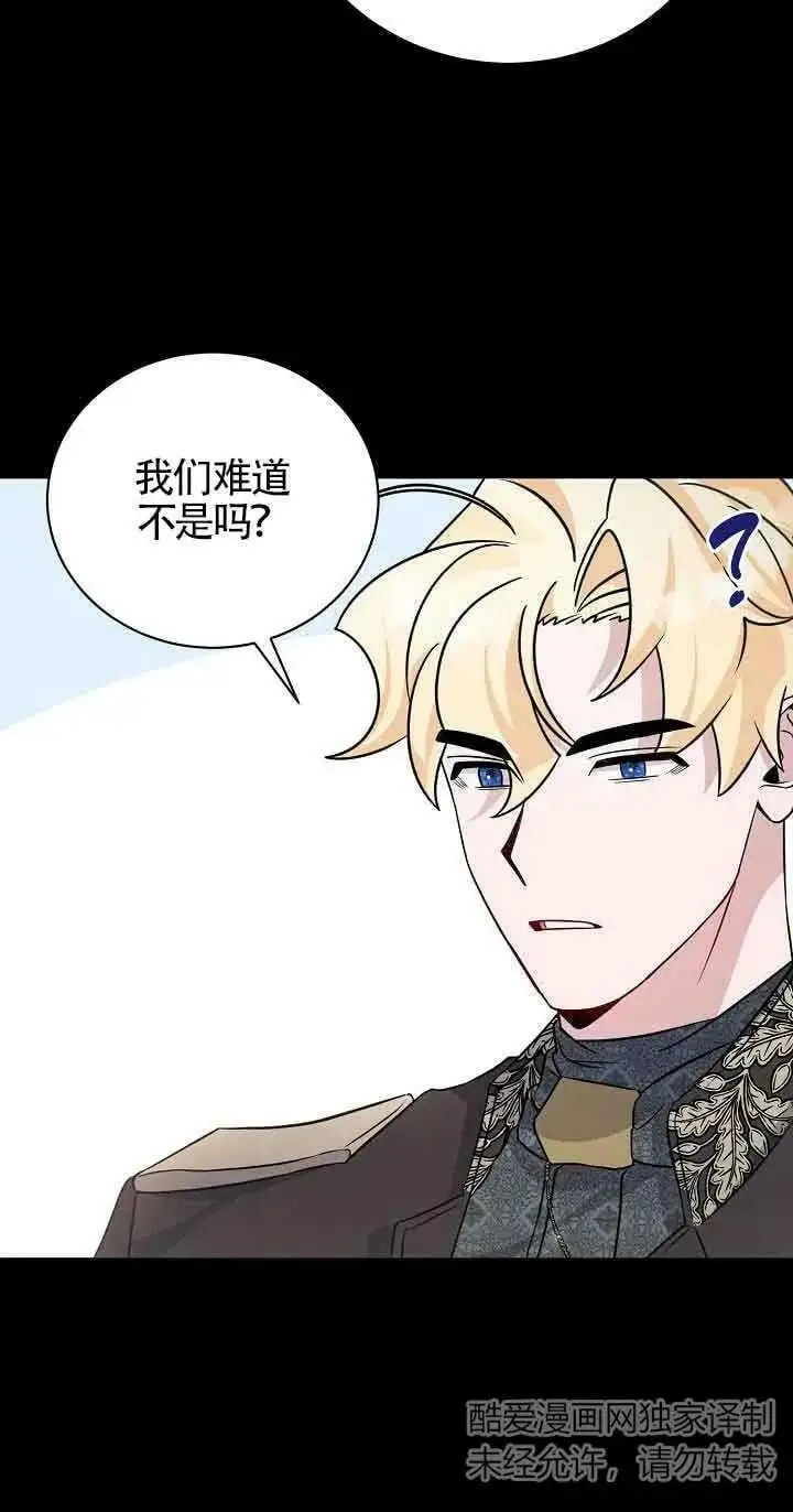 第20话 第32页