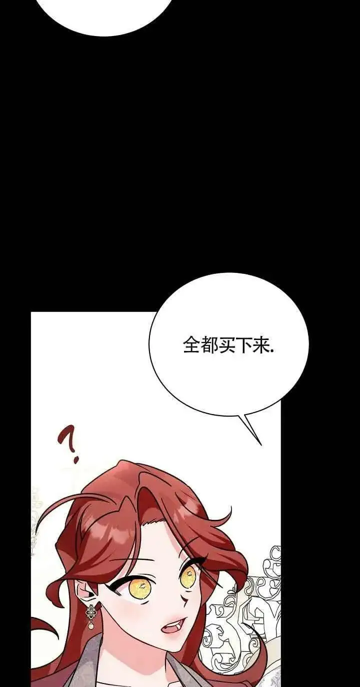 第20话 第34页