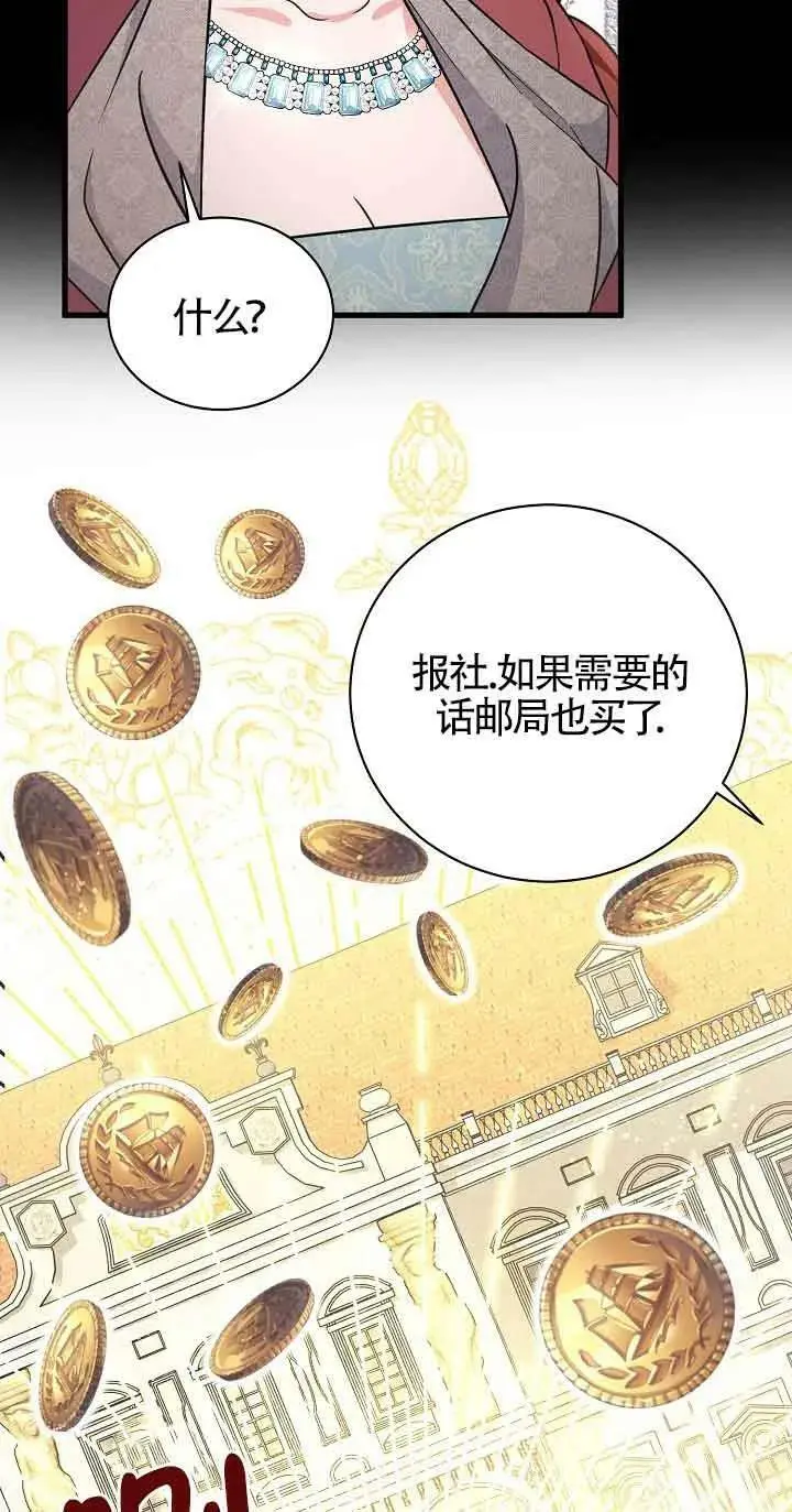 第20话 第35页