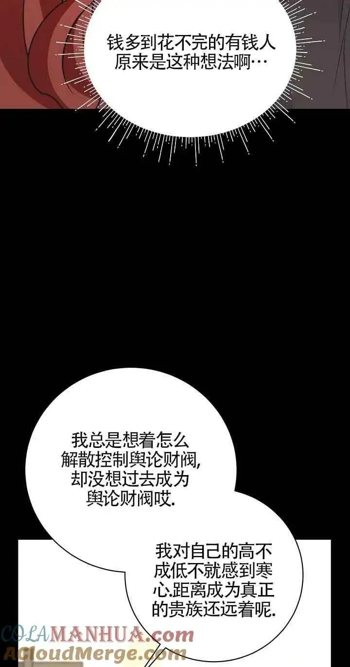 第20话 第37页