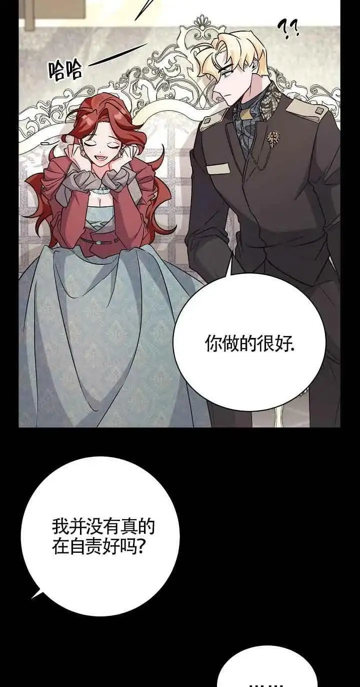 第20话 第38页