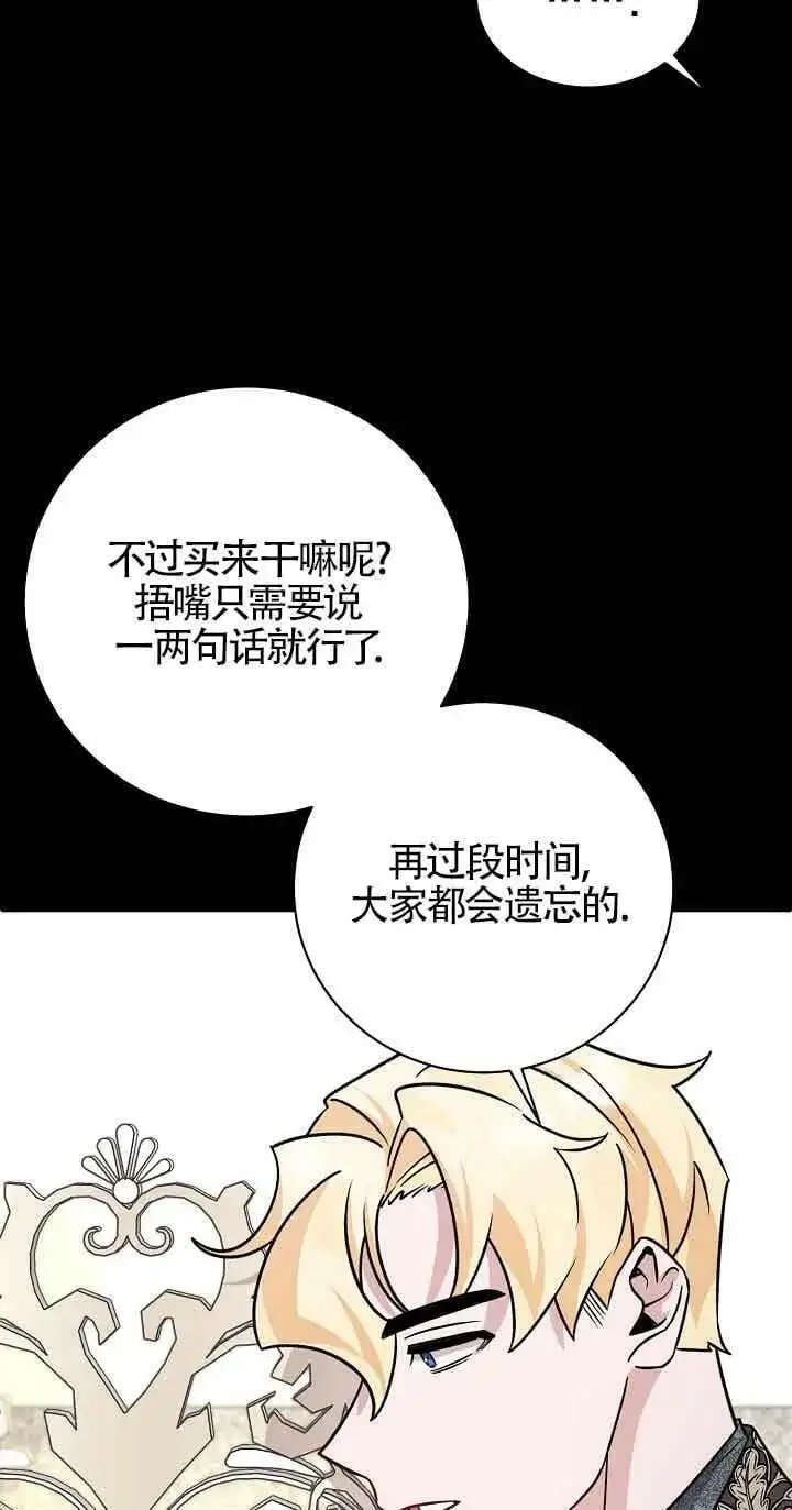 第20话 第39页