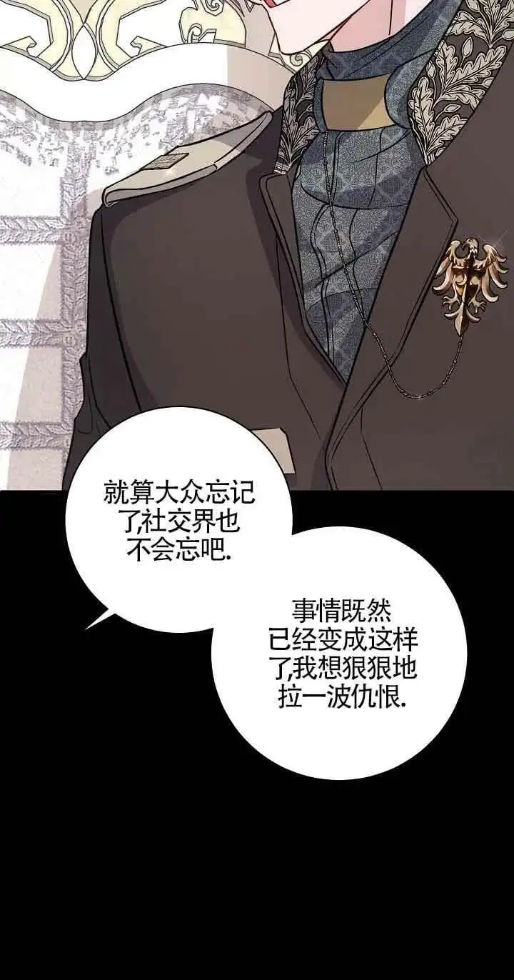 第20话 第40页