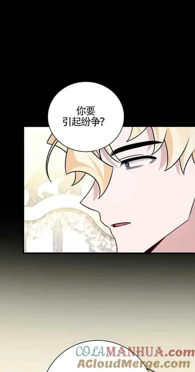第20话 第41页