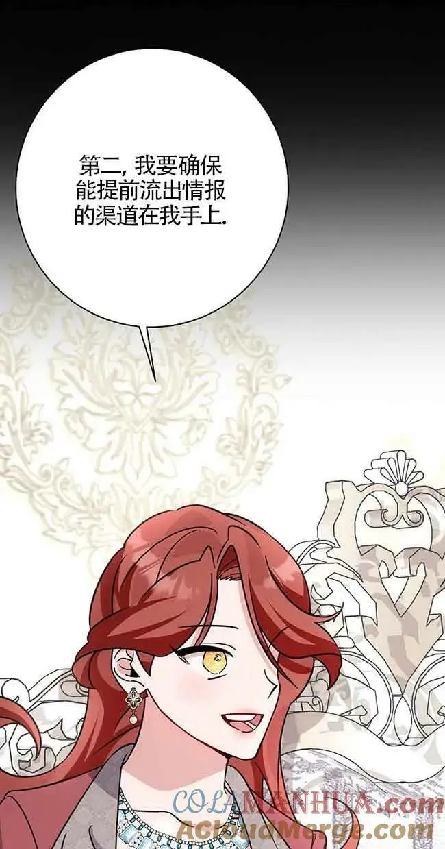 第20话 第45页