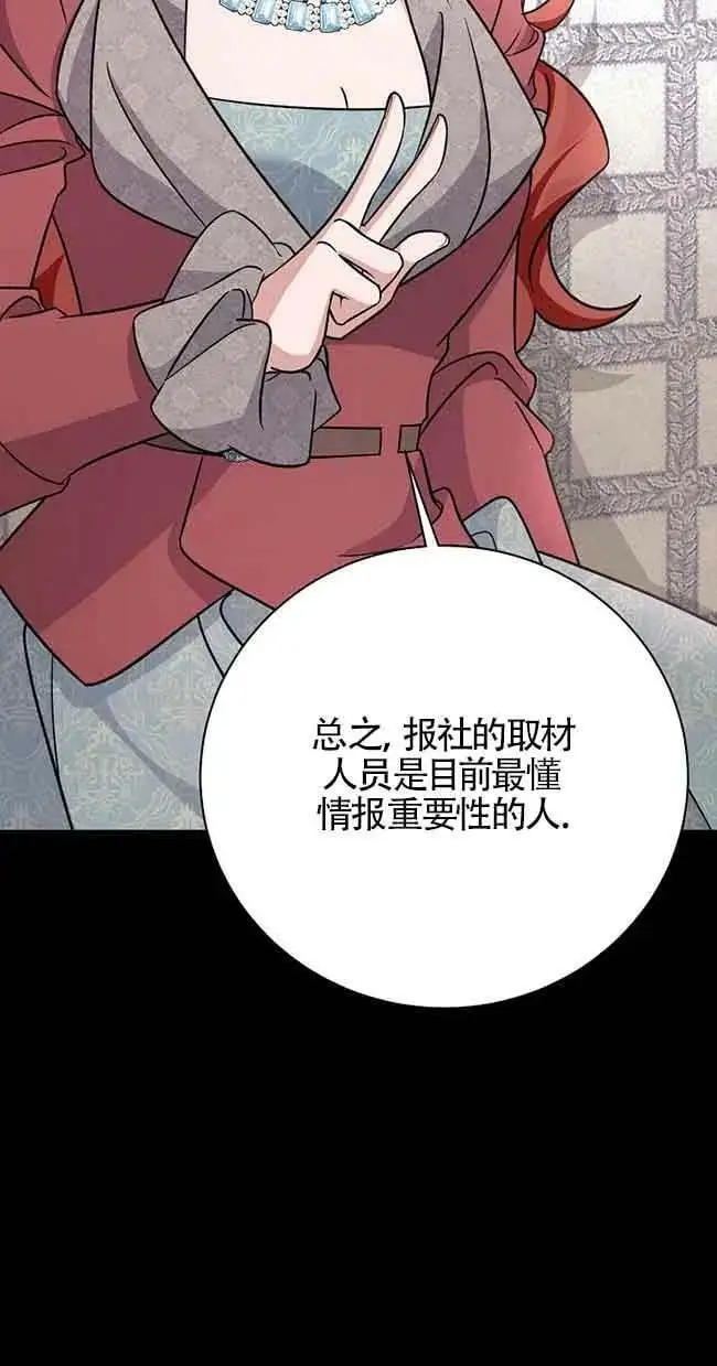 第20话 第46页