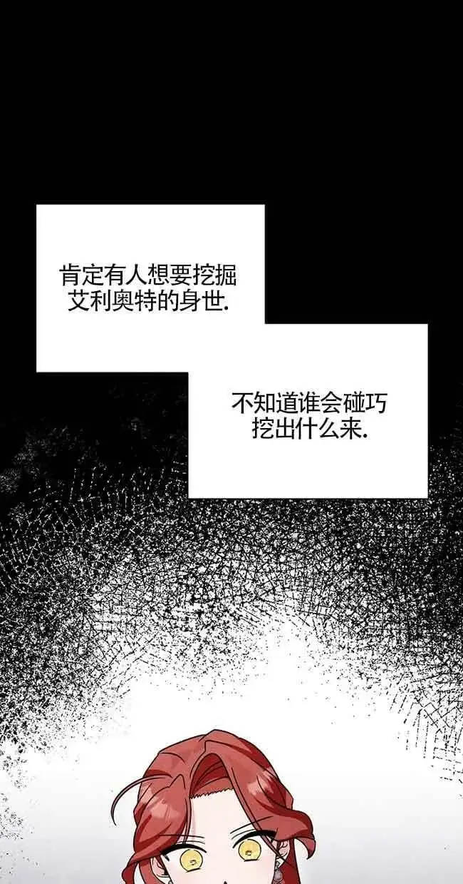 第20话 第47页