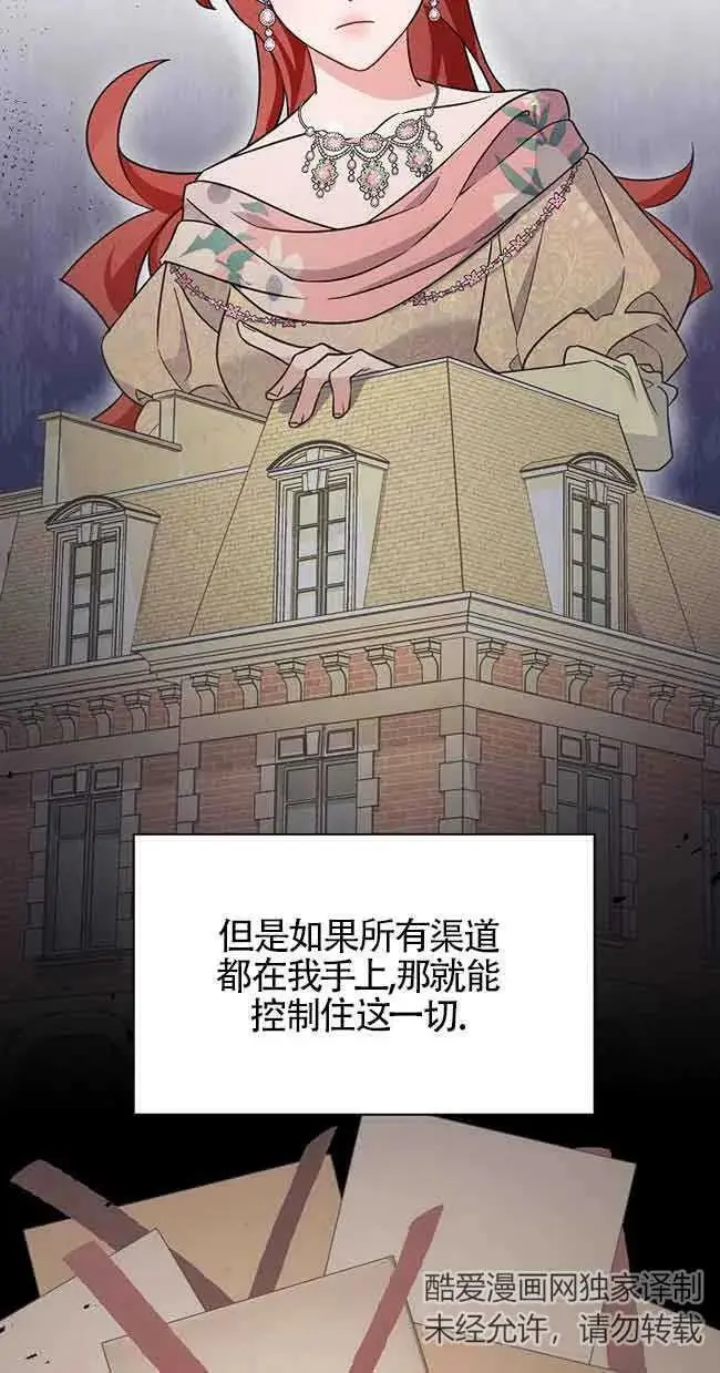 第20话 第48页