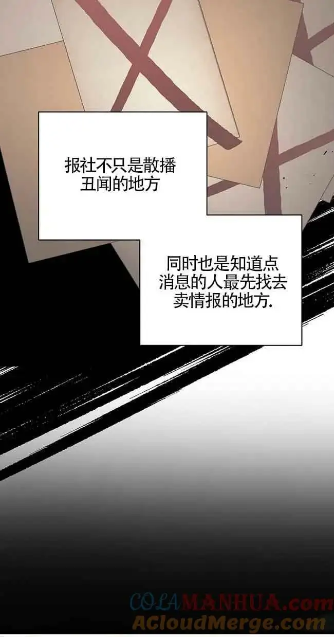 第20话 第49页