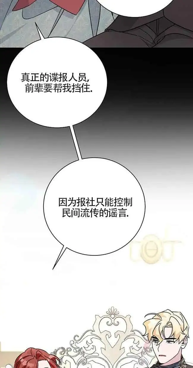 第20话 第51页