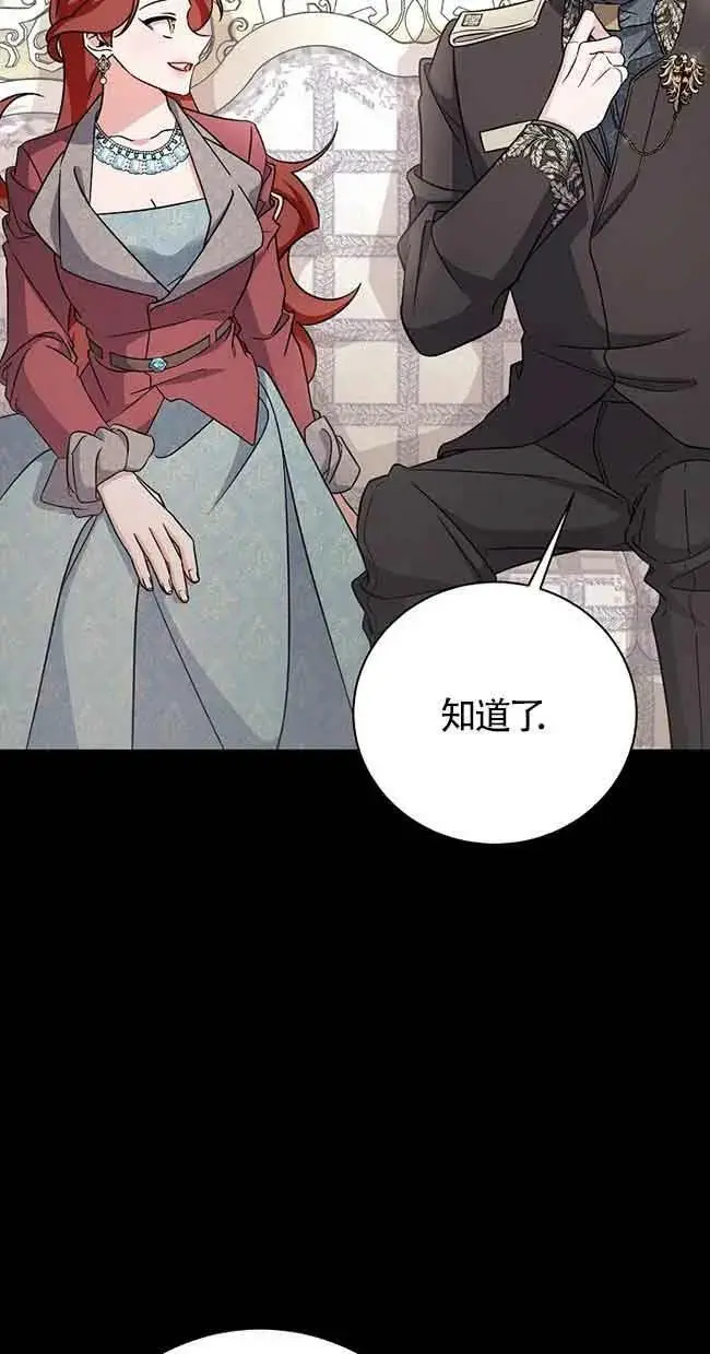 第20话 第52页