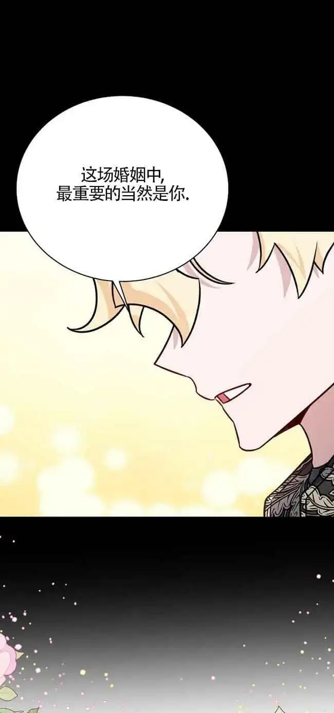 第20话 第62页