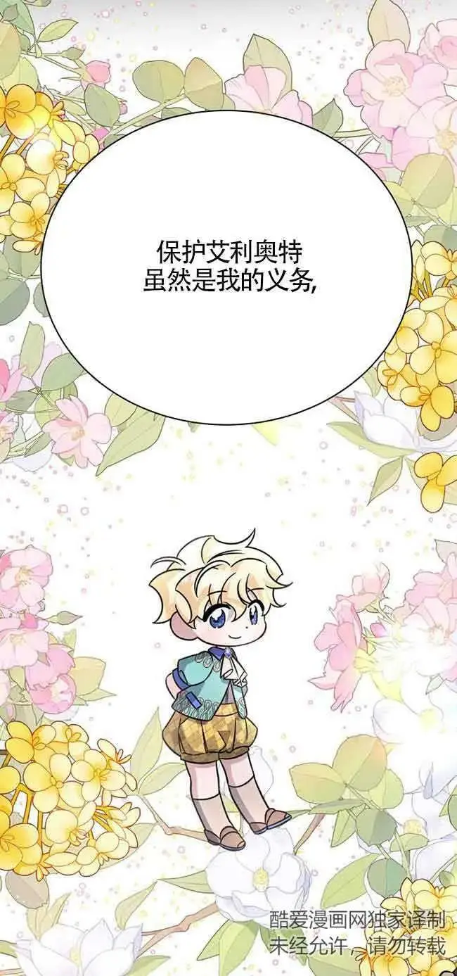 第20话 第63页