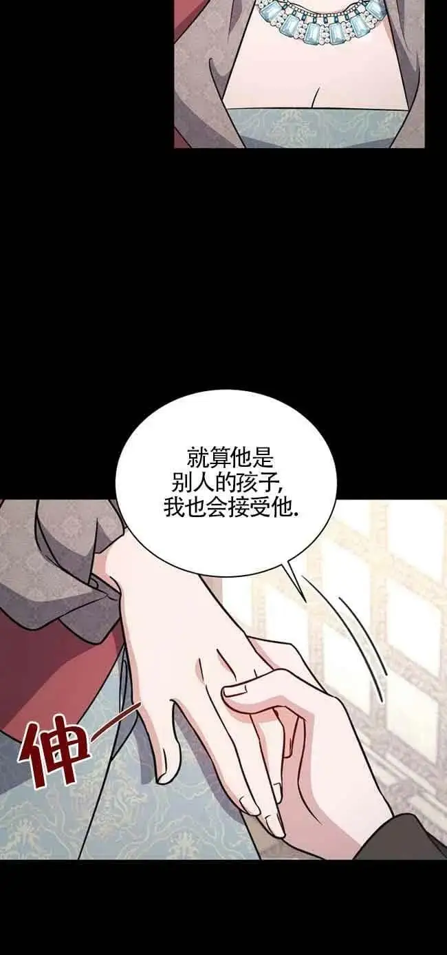 第20话 第67页
