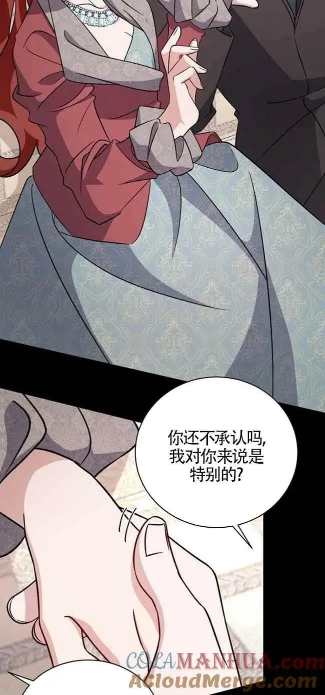 第20话 第69页