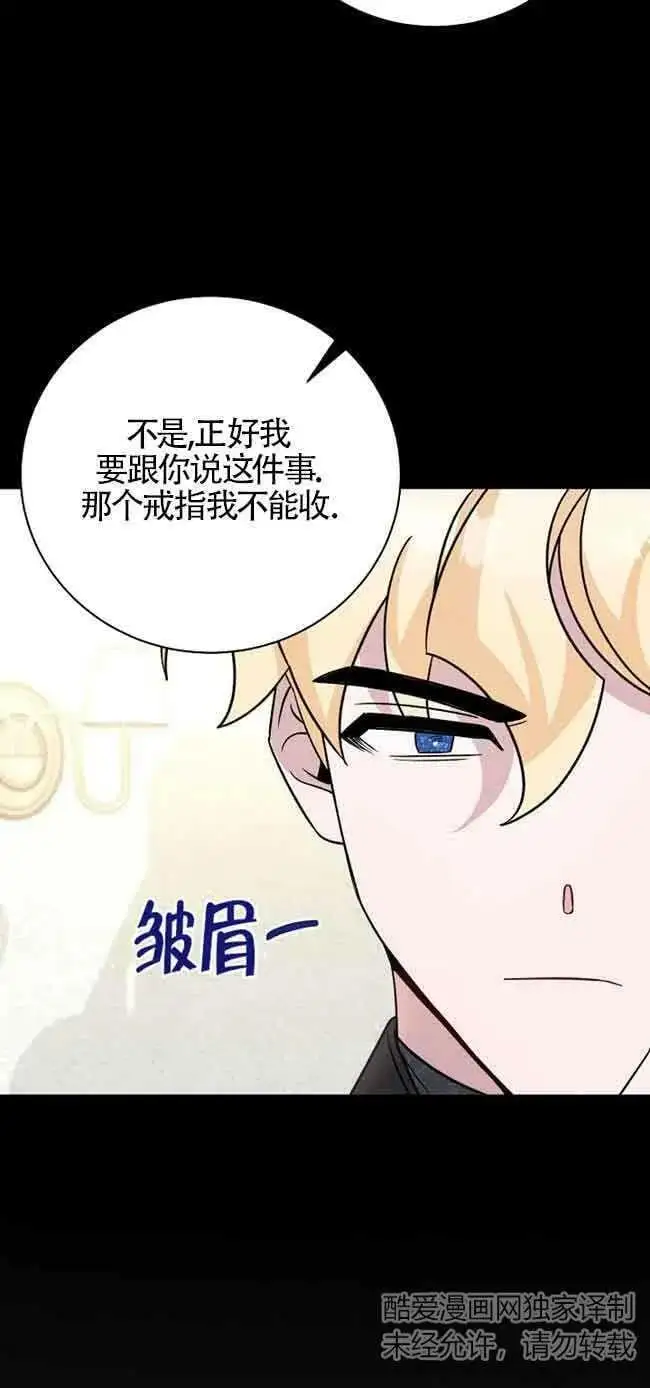 第20话 第80页