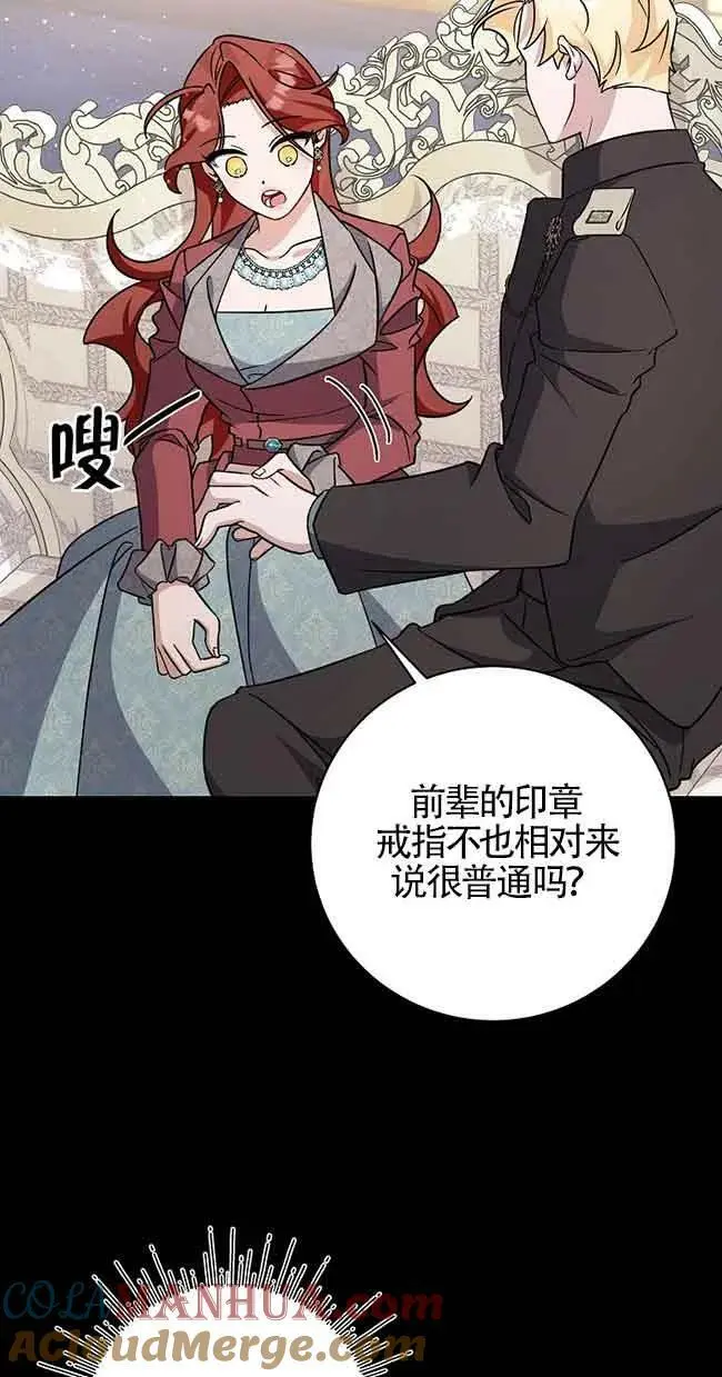 第20话 第89页