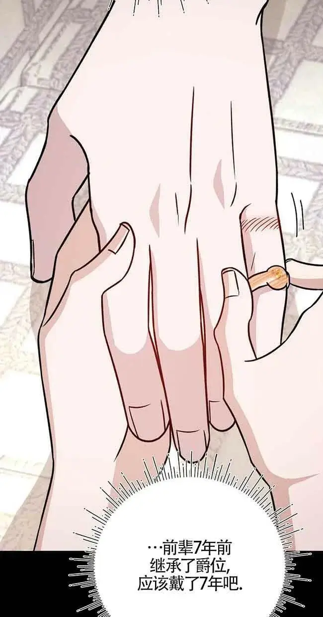 第20话 第91页