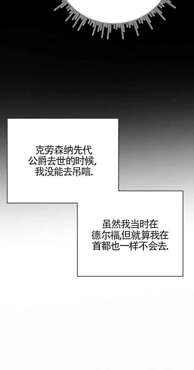第20话 第92页