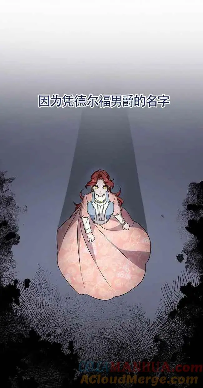 第20话 第93页