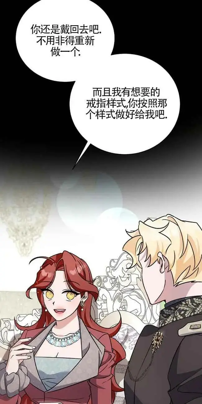 第20话 第104页